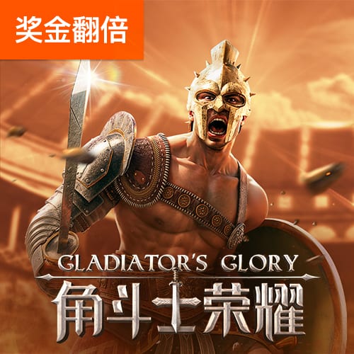 搏冠体育官网入口