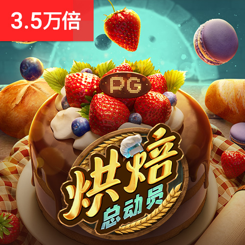 新澳门APP官方正版